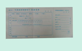 一站式办公用纸与印刷服务专家 唐山天章纸品