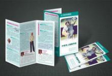 广州天河区棠下纸张印刷 专业打造多元化其他印刷品