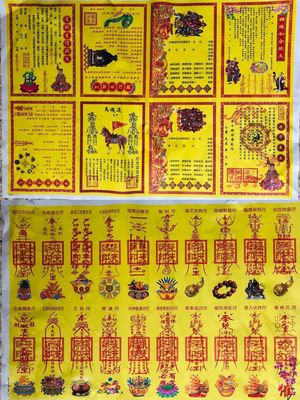 2019年印刷复制“内资”发行双随机抽查 其他印刷品印制的规范与挑战